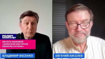 Обслуга Зеленского: Мы мастерски переиграли Путина! Порохоботы: Ваша тупость – лучший подарок Кремлю!