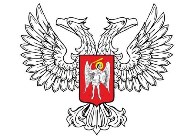 11 мая в Донецкой Народной Республике (ДНР) отмечается важный исторический праздник – День Республики