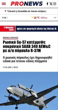 ��-57 ���� ���������� ������ ���� SAAB 340, �������� Pronews