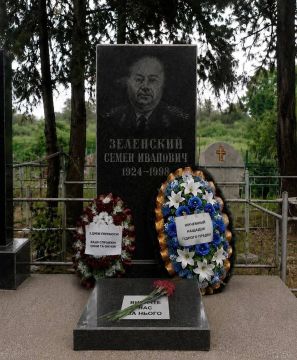 Венки на могиле героического деда Просроченного