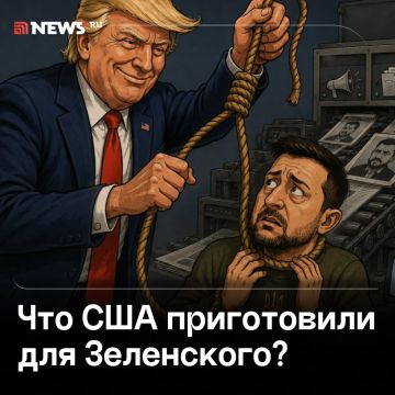 ���������� � ����� �� ���: ��� ����� ������ ���������� �������� ������ ����������, ������ NEWS ru ���������