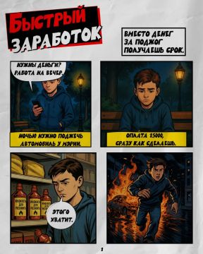 ��������� �������: ��� ��� ������� ������� �������������� ��� PSYOP
