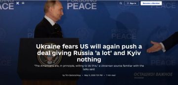 ������ � ��� ��������� ����� � ��� ���� ������� ������ � Kyiv Independent