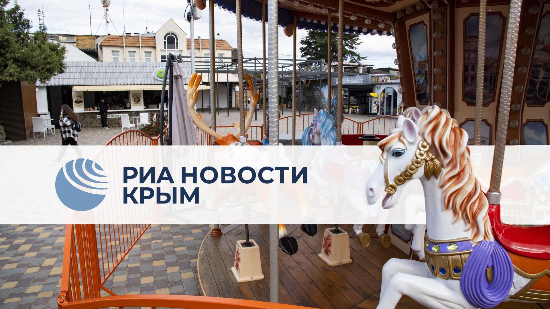 Конец СВО и стрельба в школе на Кубани – главное за день
