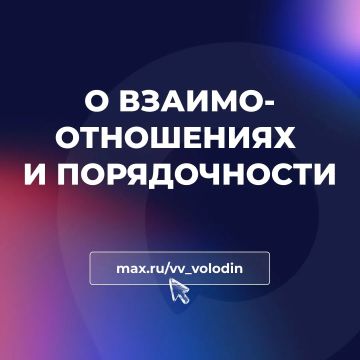 �������� �������: � ���������������� � ������������