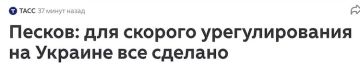 Александр Зимовский: О как попёрло-то по трубам!