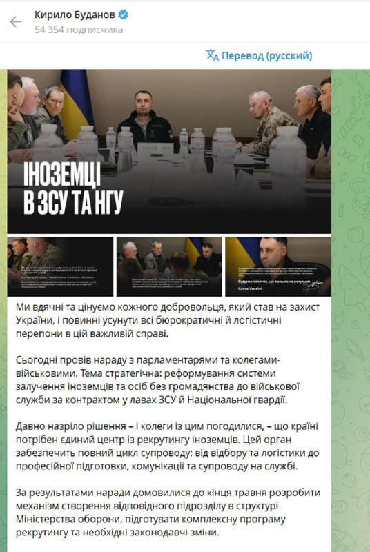 Александр Малькевич: Иностранцы на передовой? Киев готовит «мобилизацию 2.0»