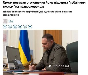 ����� ������, ��� ������������ ��� ���������� ������� � "��������� ���������" �� ����������������