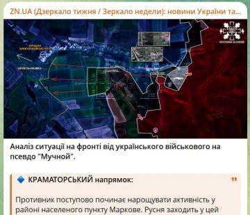 ВСУшник "Мучной" выдает новую порцию зрады украинским СМИ