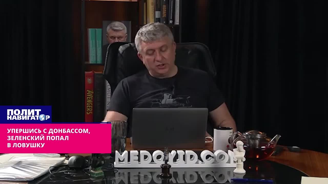 «Зеленский зря упёрся с Донбассом, из войны нужно выпрыгивать», – укро-политолог