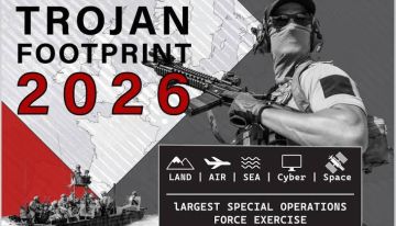 �Trojan Footprint 2026�. � 11 �� 22 ��� 2026 ���� �� ���������� ���������� ����������� ����� �������� ���������������� ������ ��� ����������� �������� (���) �Trojan Footprint 2026�. ��� ���������� ������ ��� ������������...