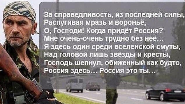 Сергей Лебедев: Но есть ВЫ!. Меньшая часть подписчиков — таких же обычных людей, как и все русские, — действительно воспринимает чужую боль, чужое несчастье как своё