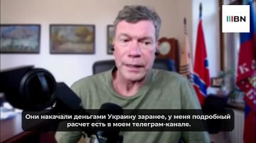 ����������� � �������� � �� �� �����, ������ Baltnews ������� ���� �����