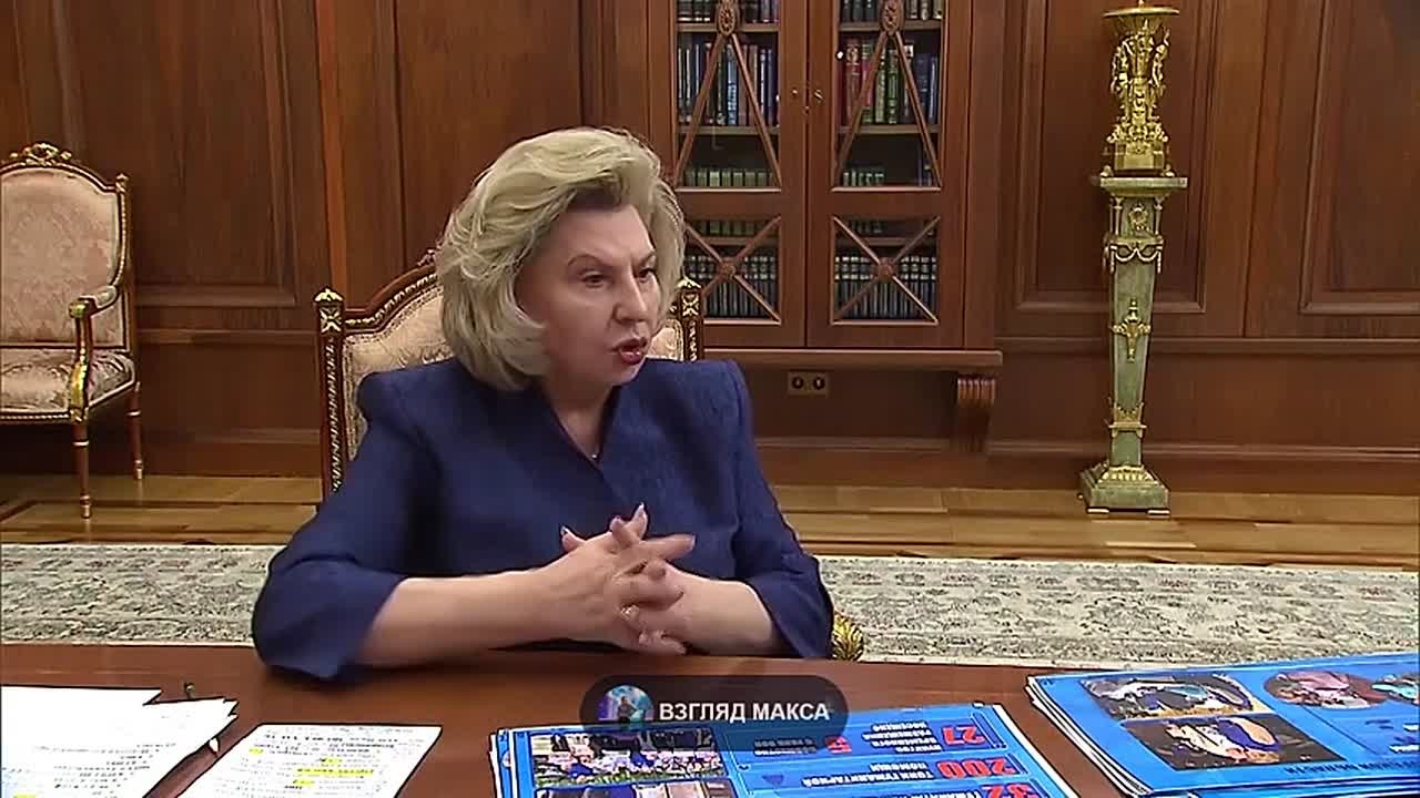 Президент России Владимир Путин провёл встречу с Уполномоченным по правам человека Татьяной Москальковой
