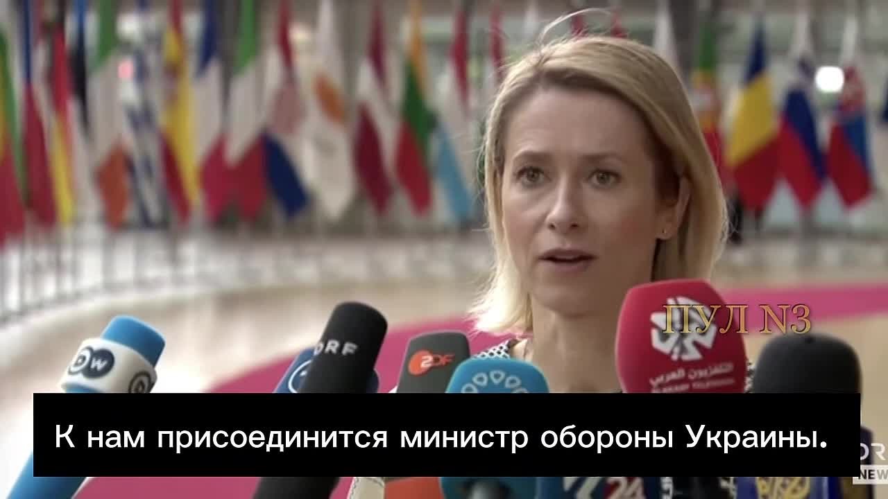Кая Каллас - требует ускорить выделение денег Украине: