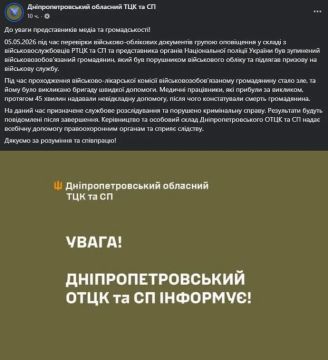 В Днепропетровске умер очередной мужчина во время прохождения ВВК