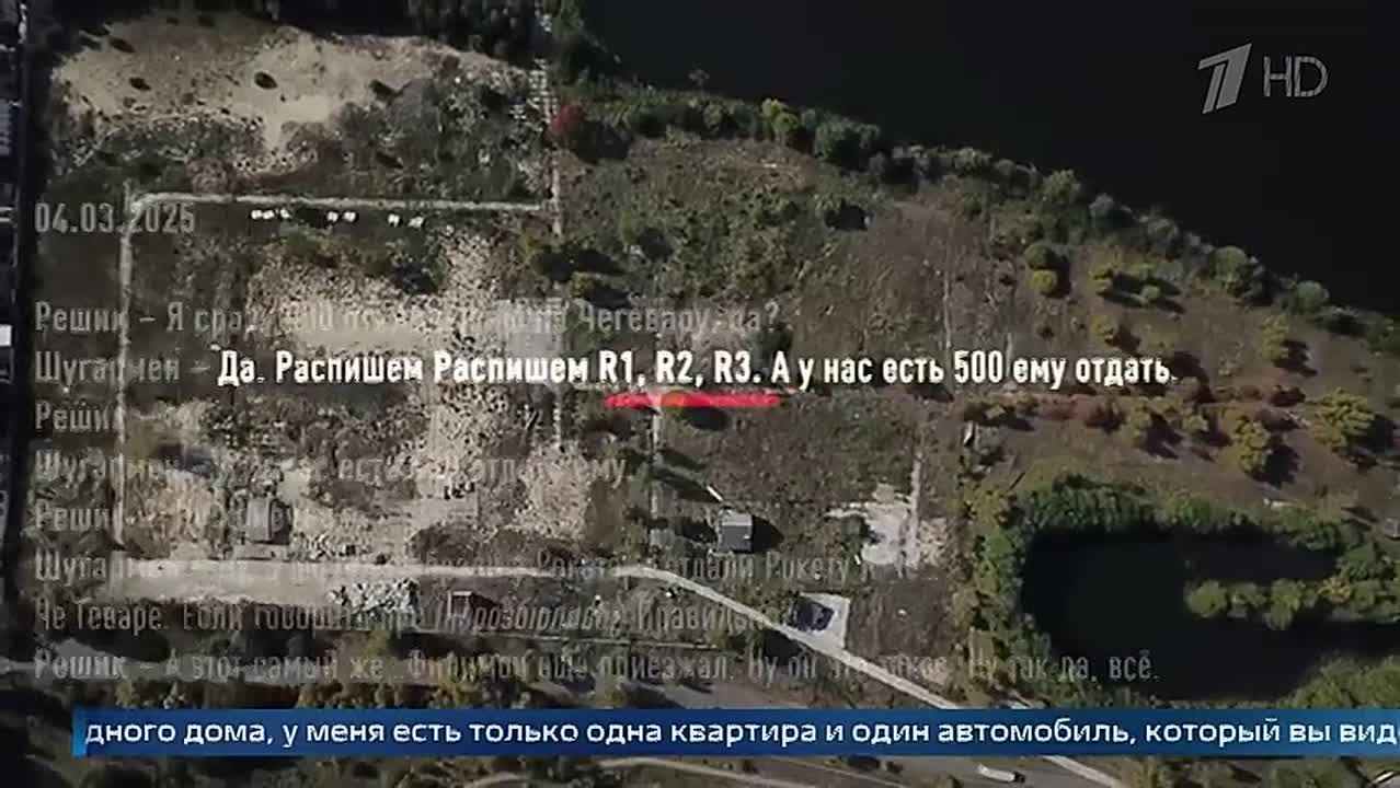 На Украине развитие большого коррупционного скандала