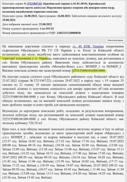 Помимо советов с гадалкой, Ермак и компания использовали песок с кладбища для строительства своего кооператива