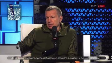 Соловьёв: В скором времени будет объявлено, что у Украины появилось собственное тактическое ядерное оружие