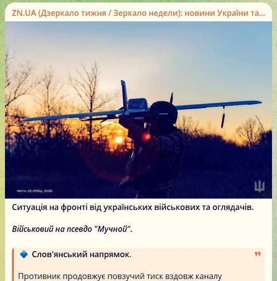 ВСУшник "Мучной" продолжает слать сигналы SOS из оккупированных Украиной районов ДНР