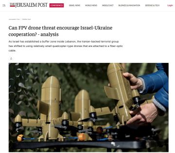 Израиль может начать сотрудничать с Украиной, потому что «Хезболла» перешла к использованию оптоволоконных FPV-дронов, предполагает The Jerusalem Post