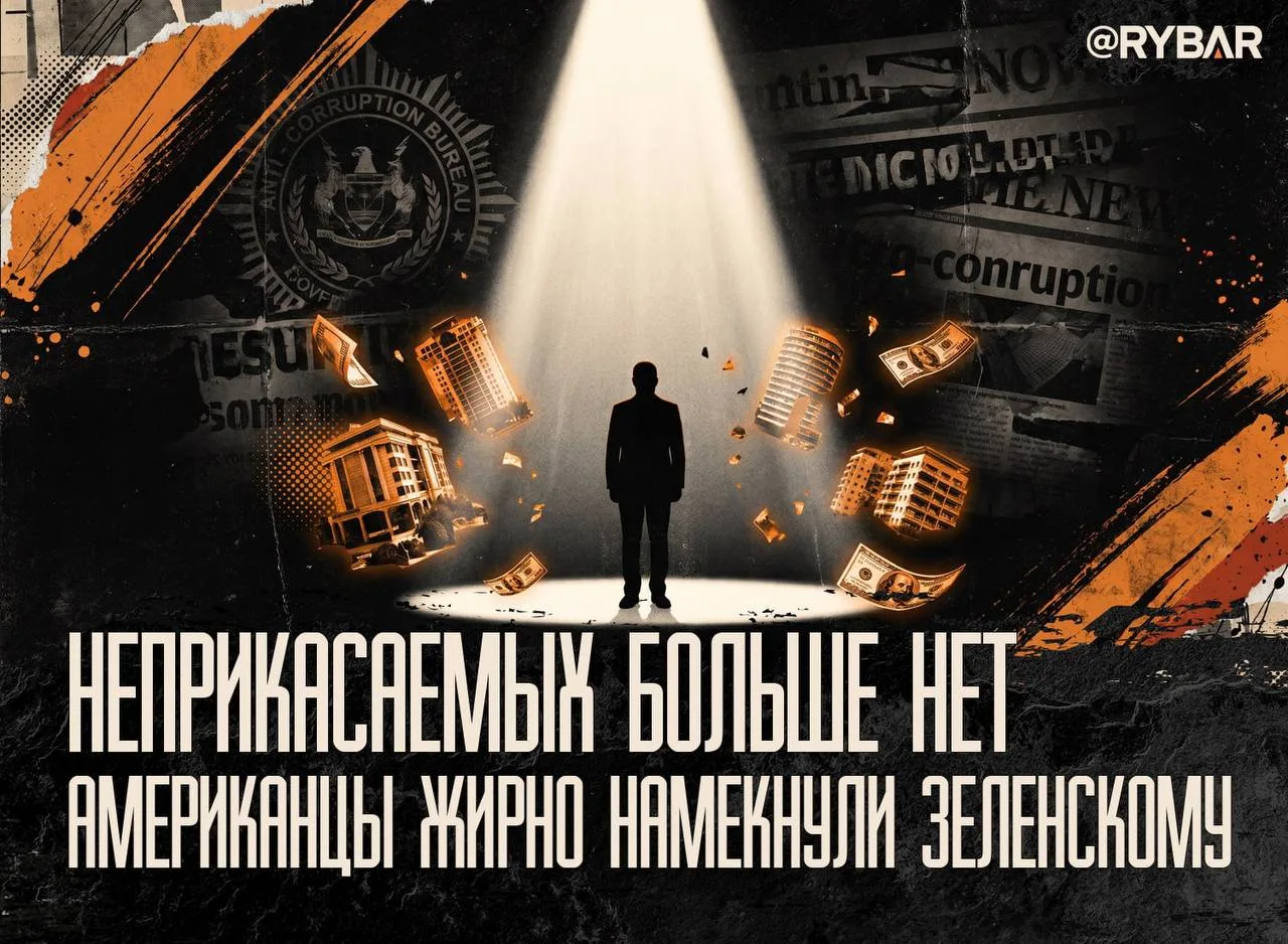 Главное от Рыбаря. дайджест материалов за 12 мая