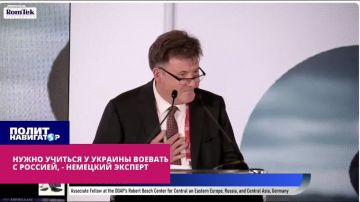 «Программа очень серьёзная»
