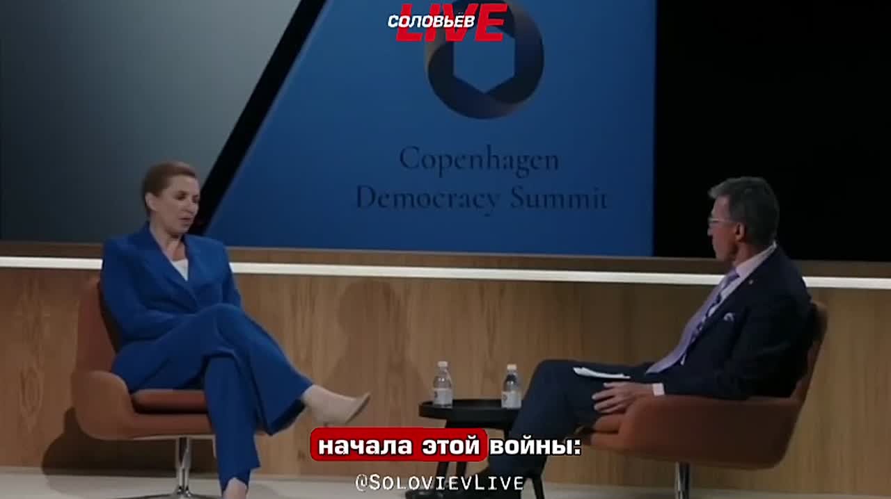 Датский премьер Фредериксен против мира на Украине