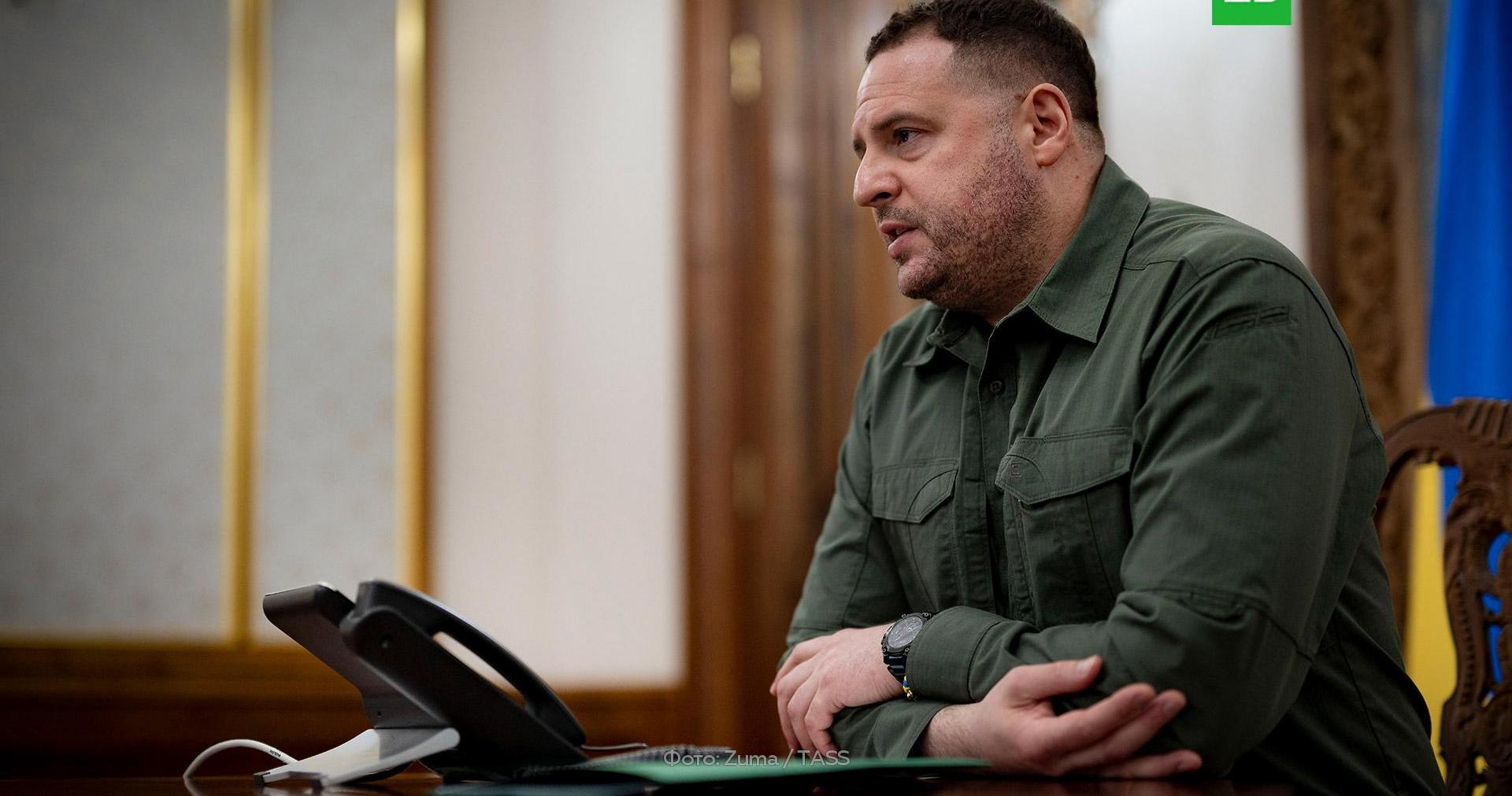 Ермак в суде заявил, что у него нет денег на залог