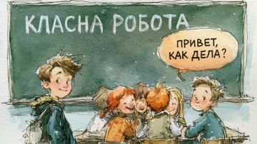 Украинский язык так и не стал на Украине родным