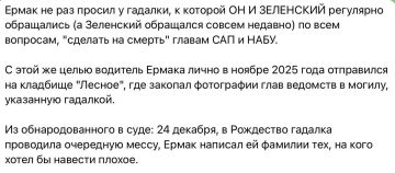 Юлия Витязева: Все эти практические гоголевские истории о том, как Ермак пользовался услугами гадалки и не брезговал черной магией - это и есть хрестоматийный хутор