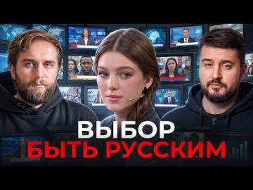 Почему выпускница Киевского университета имени Шевченко сегодня не пишет пасквили на Россию, а работает на «Украину.ру»?