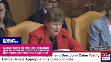 «Украина – не Европа!»: махинация с подменой документов не помогла Киеву выманить деньги у Хегсета