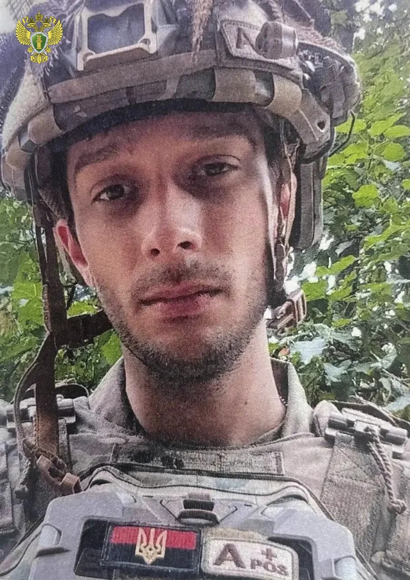 Гражданин США Остин Бишоп вошел в состав одной из бригад оперативного назначения нацгвардии Украины, чтобы за вознаграждение участвовать в боевых действиях против российских военнослужащих