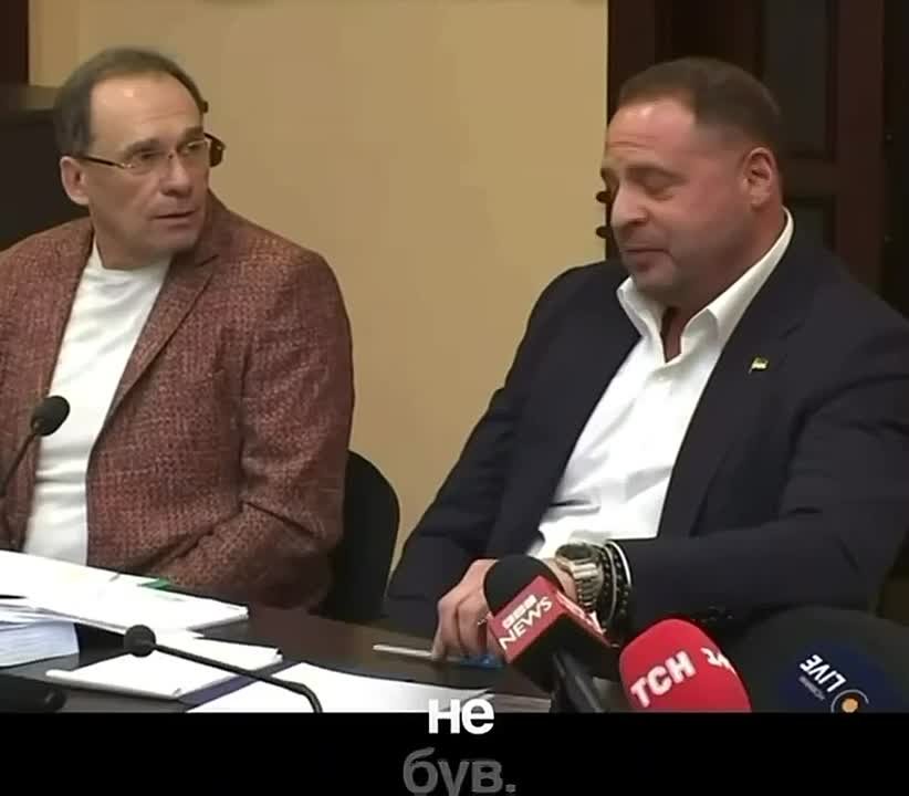 Во время суда выяснилось, что адвокат экс-главы ОП Андрея Ермака вообще не знает, кто такой Ермак и кого он защищает :