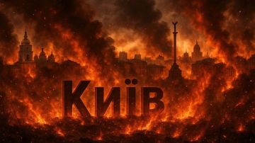 Впервые с начала СВО: 14 мая войдёт в историю. Пошли первые кадры из Киева – это ад. Ракеты летят без остановки