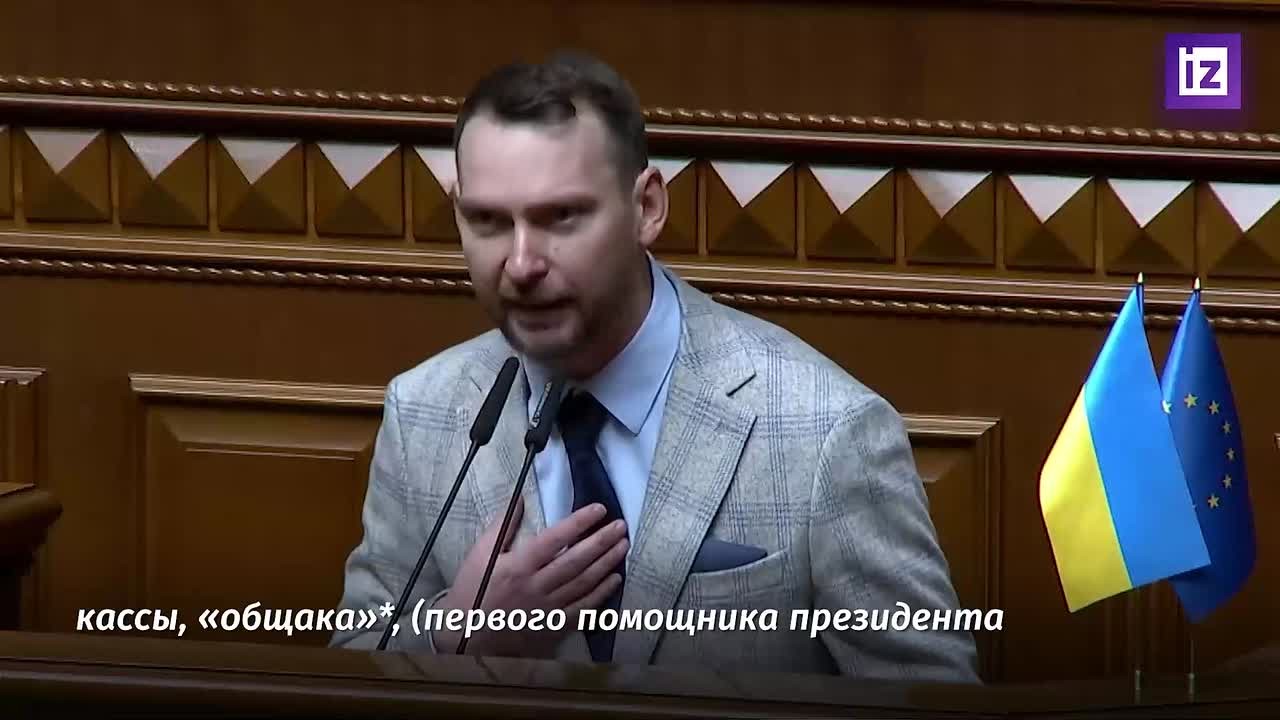 Страной управляла гадалка: украинский депутат от партии "Голос" Ярослав Железняк заявил, что обращение Андрея Ермака к ведьме для решения политических вопросов свидетельствует о его несостоятельности как главы офиса...