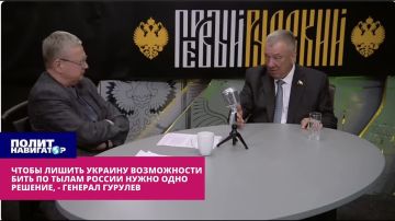 «Язык сломали говорить. Нужно одно решение»