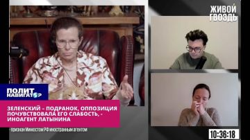 Зеленский – подранок, оппозиция почуяла кровь – иноагент Латынина