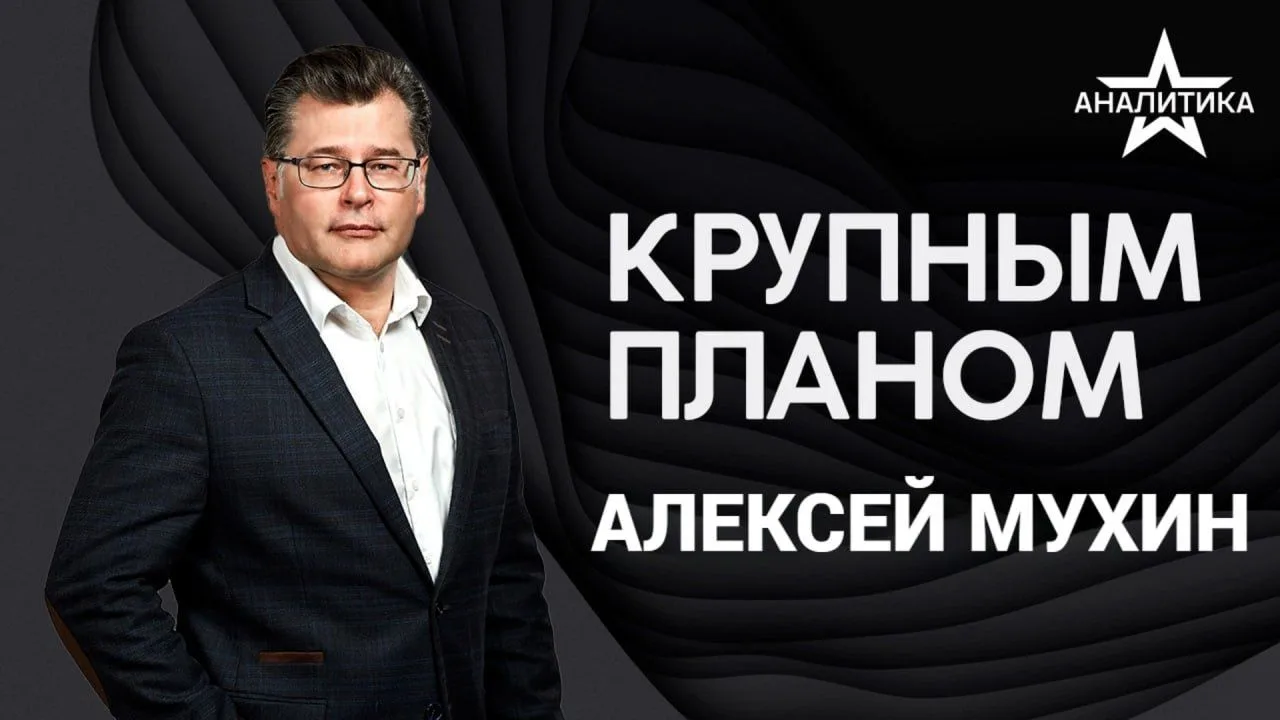 БИТВА БРИТАНИИ ЗА АРКТИКУ, ЗАВИСИМОСТЬ ФИНЛЯНДИИ И ВЫБОРЫ В 2026: ВВОДНЫЕ ПЕРЕГОВОРОВ РОССИИ И ЕС