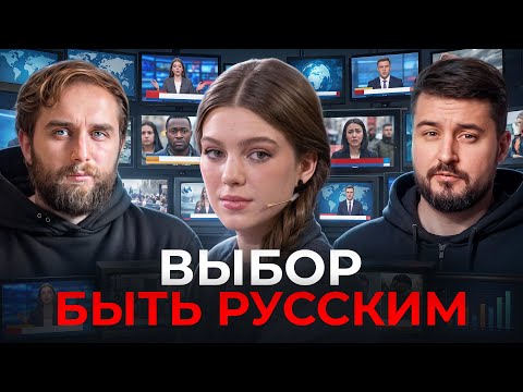 Почему выпускница Киевского университета имени Шевченко сегодня не пишет пасквили на Россию, а работает на «Украину.ру»?