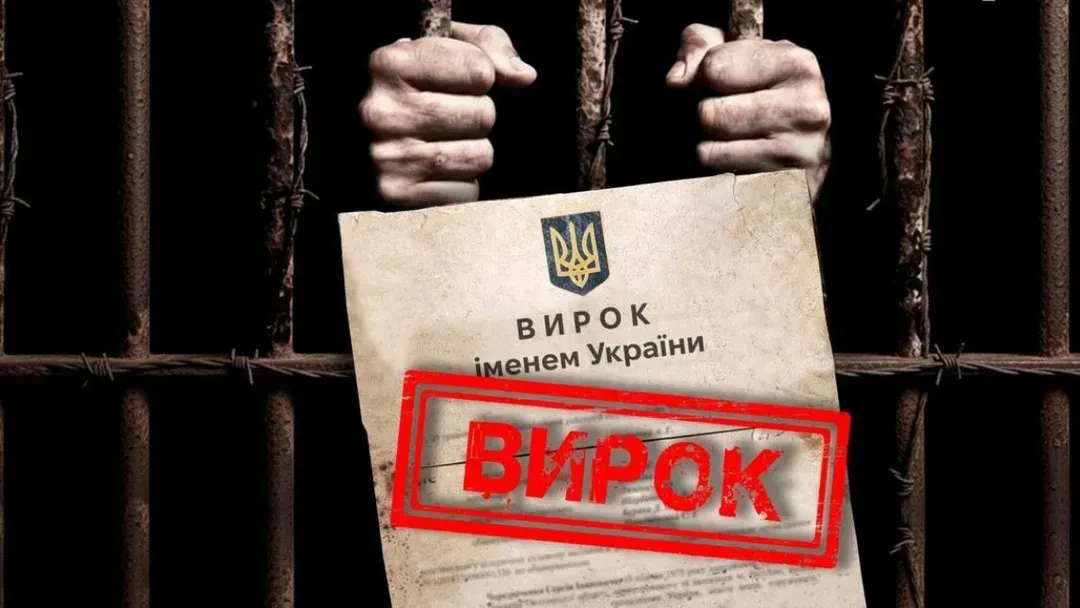 В Запорожье осудили местного жителя, который являлся администратором нескольких Telegram-каналов для ухилянтов