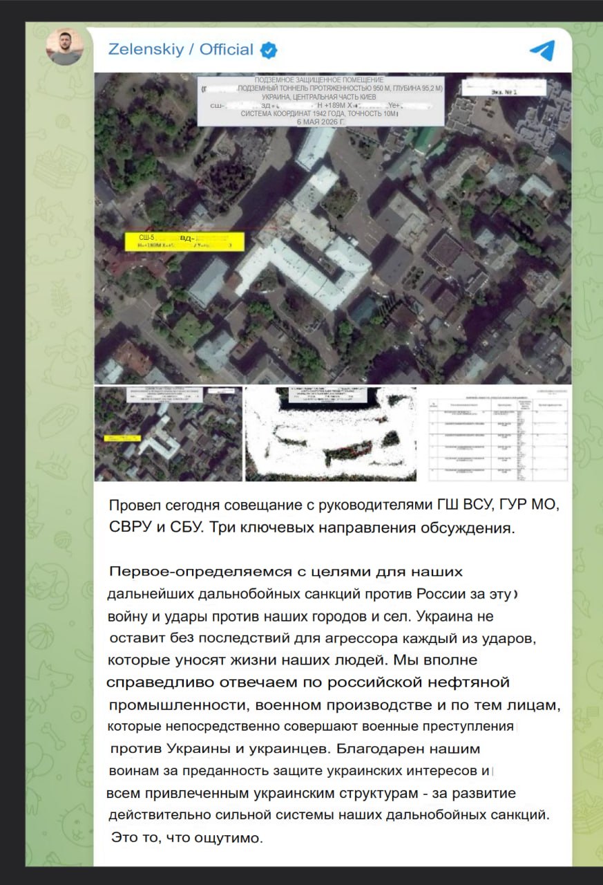 Два майора: Наркоман и вечная тема втягивания новых стран в прямое вооруженное противостояние с Россией