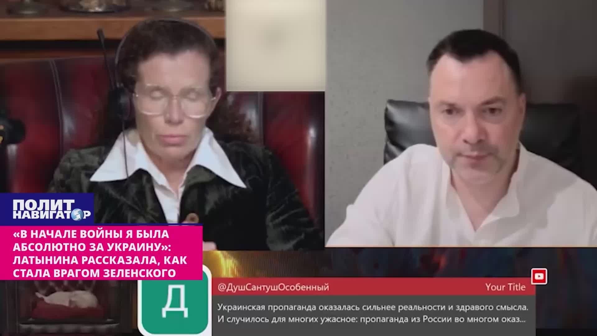 «В начале войны я была абсолютно за Украину»: иноагент Латынина рассказала, как стала врагом Зеленского