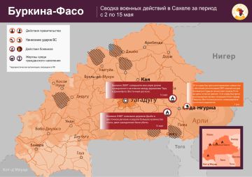 Африканский корпус сопровождает колонны в Мали, участие Украины в подготовке боевиков: сводка боевых действий в Сахеле с 2 по 15 мая