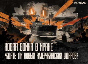 Главное от Рыбаря. дайджест материалов за 16 мая