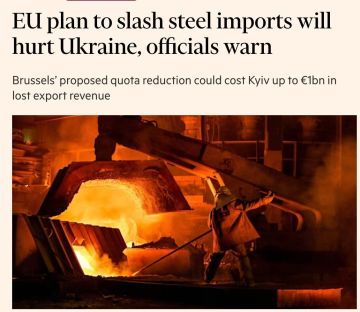 ЕС планирует вдвое сократить импорт стали, Украина потеряет до 1 млрд евро, — FT