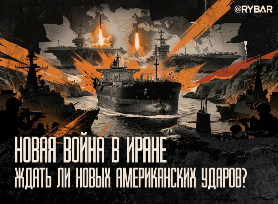 Главное от Рыбаря. дайджест материалов за 16 мая