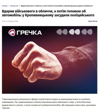 Ну а в Елисаветграде (по укр