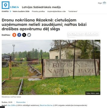 Атака украинских дронов привела к полной остановке работы нефтебазы в Латвии